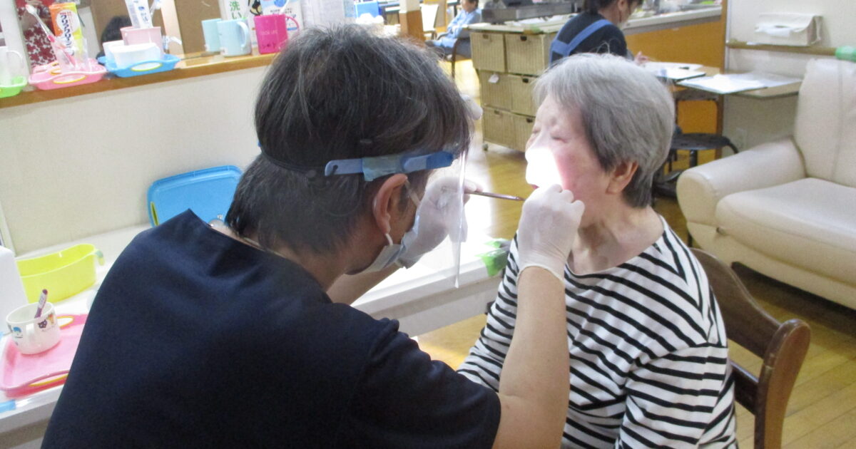 井口台　歯科往診